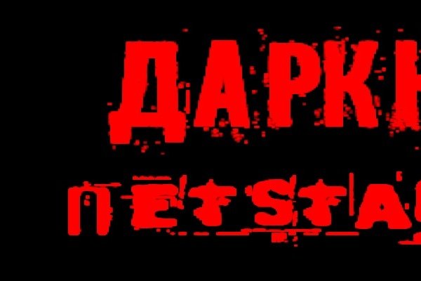 Как зайти на кракен без тора