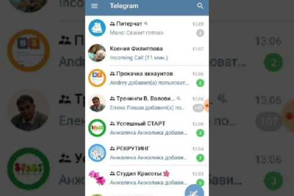 Кракен наркотики в оренбурге