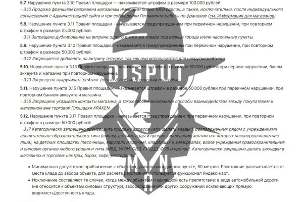 Даркнет вход