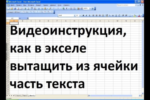 Kraken рабочая ссылка onion