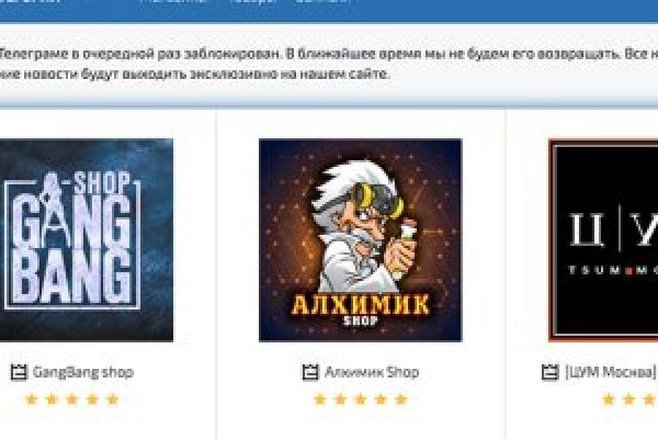 Что такое кракен маркет