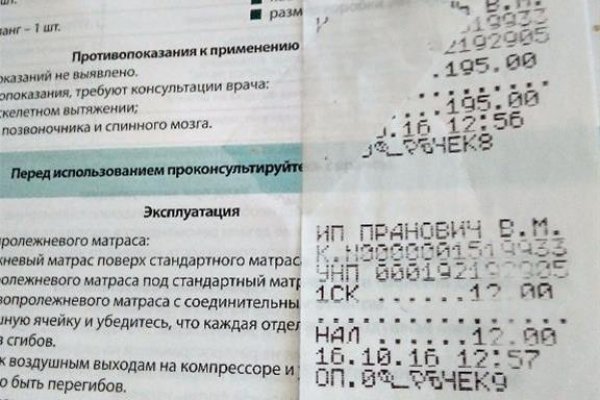 Кракен наркотики в оренбурге