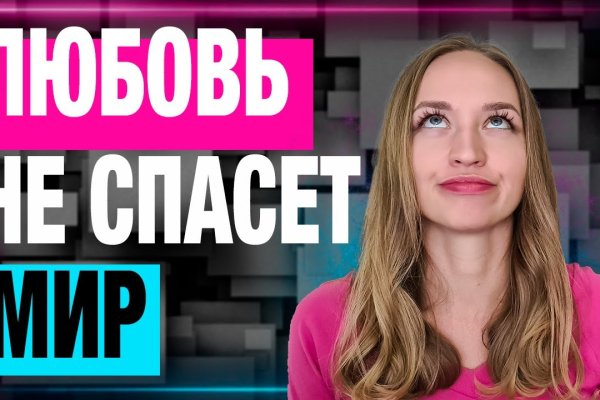 Кракен сайт вход официальный зеркало