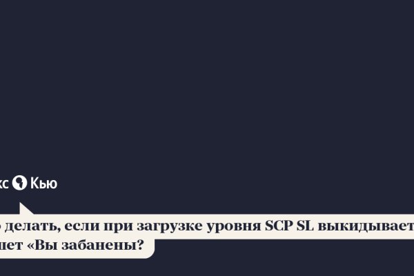 Кракен ссылка зайти