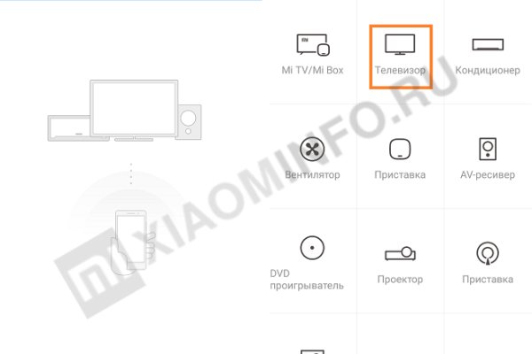 Как найти официальный сайт кракен