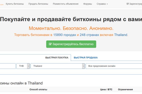 Ссылка на kraken торговая площадка