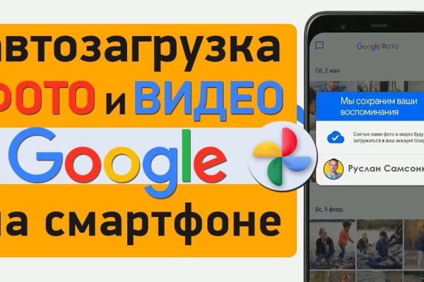 Кракен питер