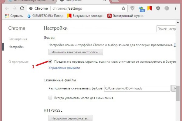 Нарко сайт кракен