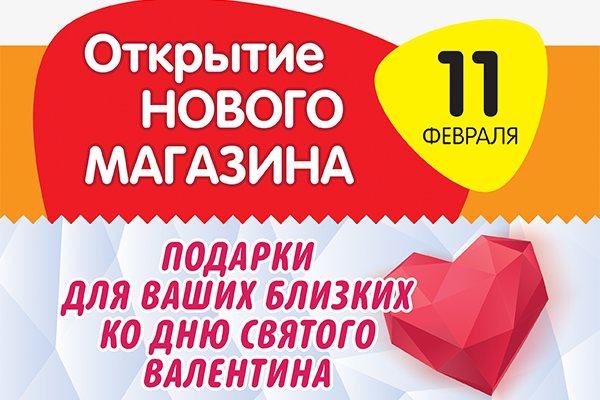Кракен плейс