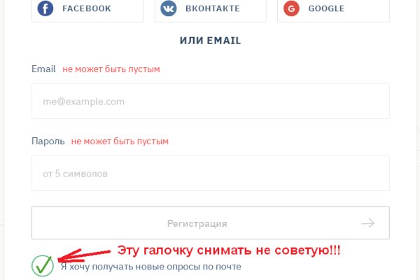 Как зайти в кракен торе