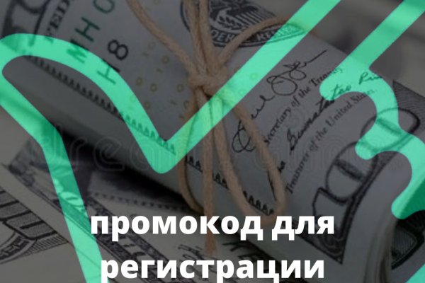 Даркмаркет кракен