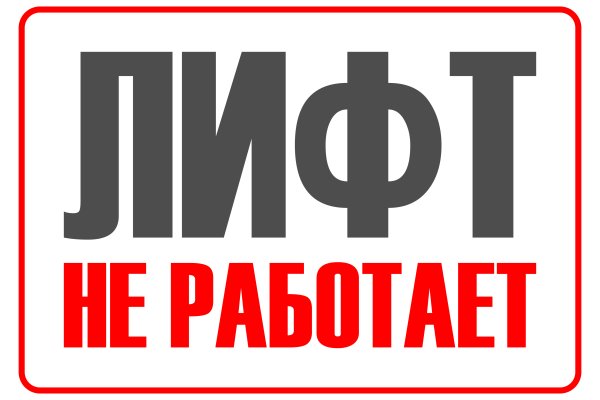 Дарк нет кракен