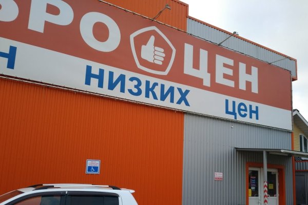 Кракен сс