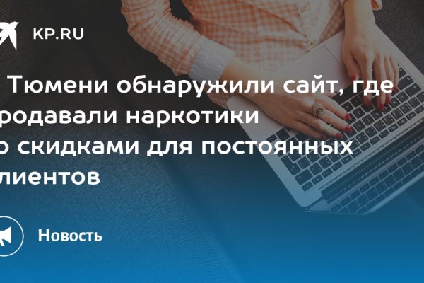 Гидра даркнет рынок