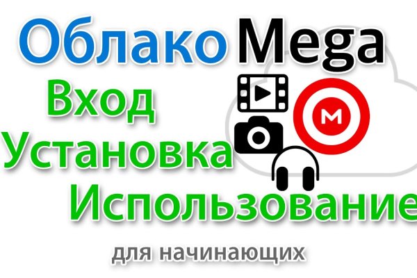 Kraken что это за магазин