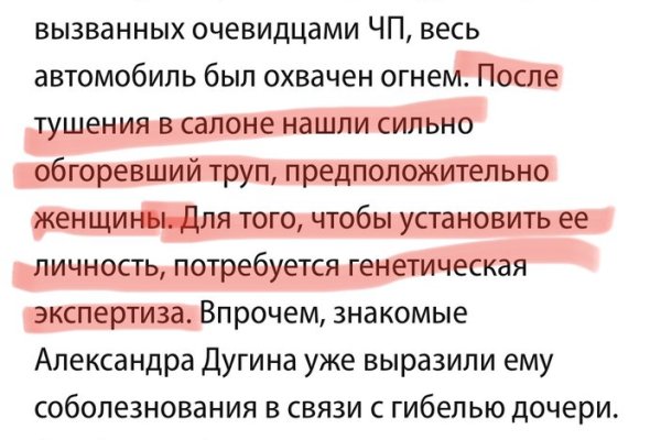Кракен как зайти