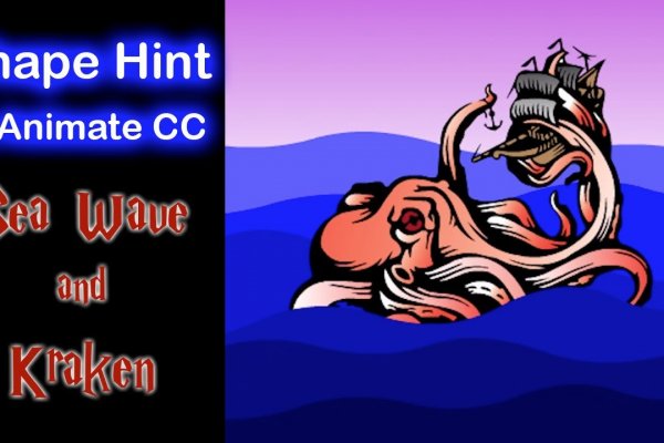 Kraken official