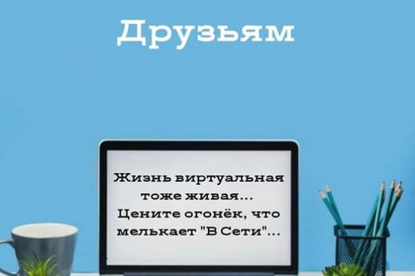 Почему не могу зайти на кракен