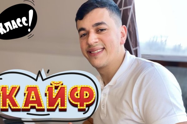 Clear ссылка на кракен