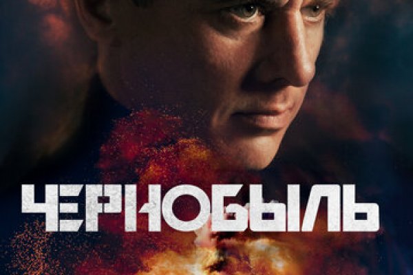 Кракен правильная
