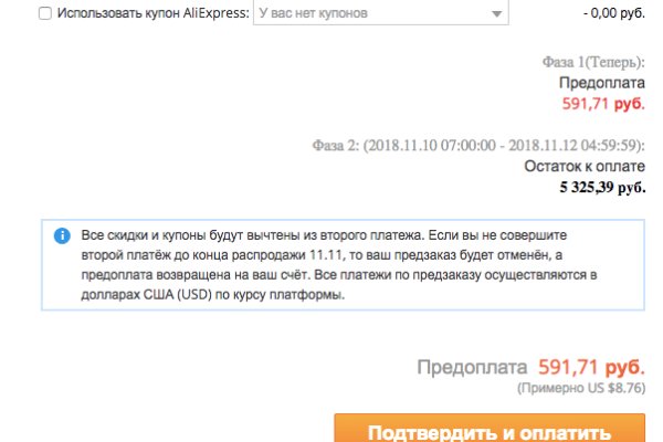 Кракен онион тор