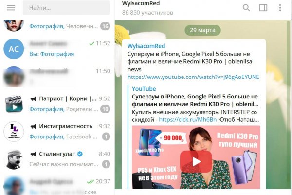 Аутентификатор кракен