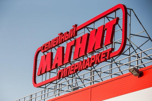 Кракен правильная
