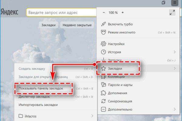 Купон кракен даркнет