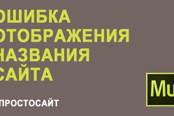 Как найти актуальную ссылку на кракен
