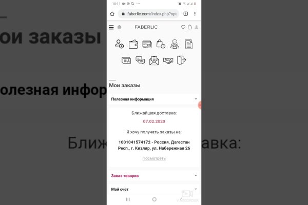 Кракен что там продают