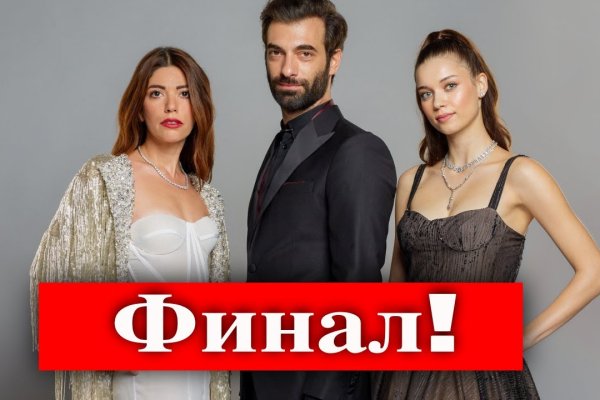 Кракен войти