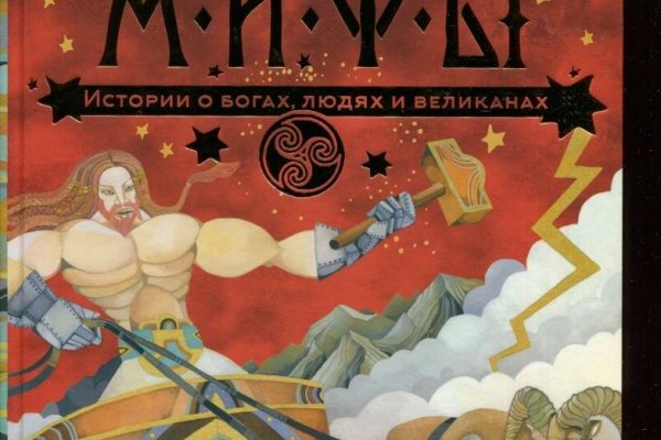 Кракен официальный сайт