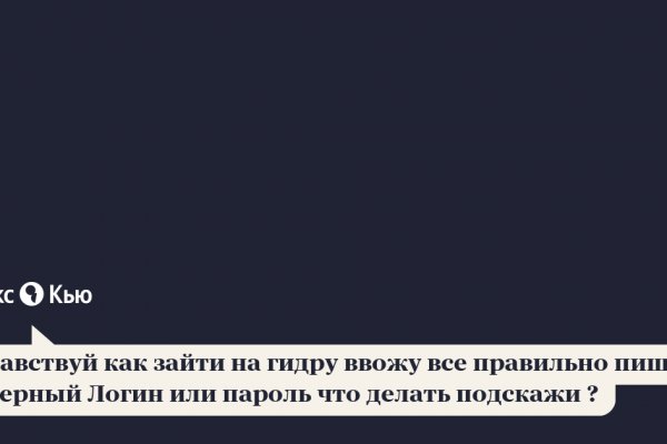 Кракен даркнет купить