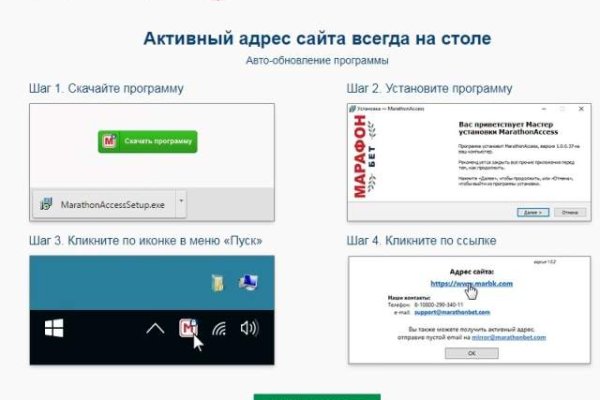 Ссылка на кракен через тор