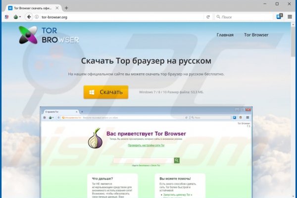 Ссылка на кракен