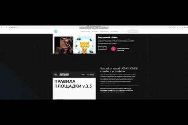 Кракен зайти