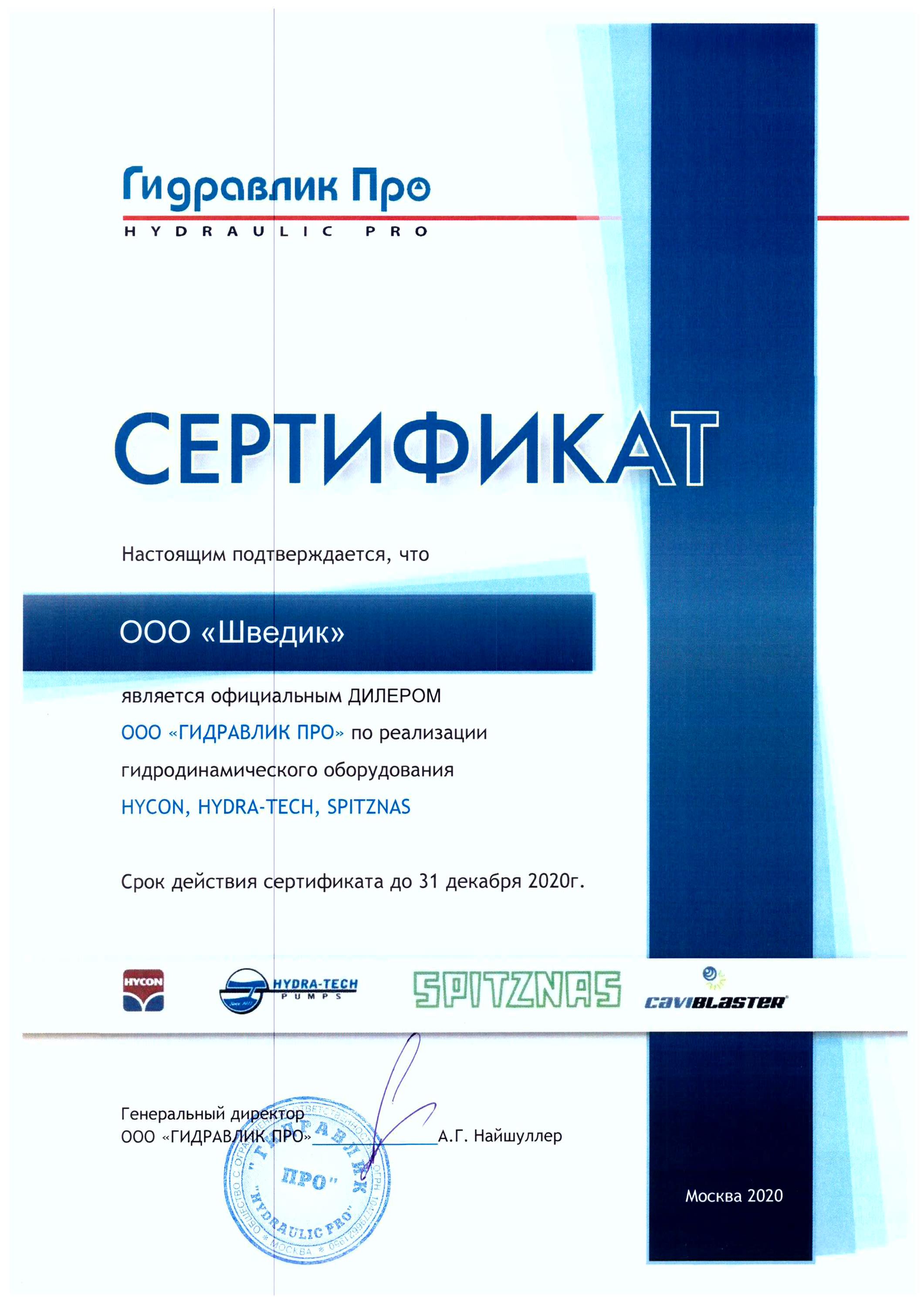Даркнет площадки