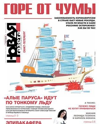 Кракен зайти