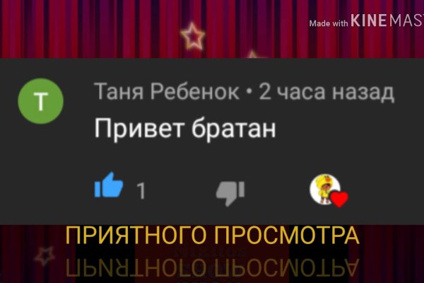 Кракен ссылка market pw
