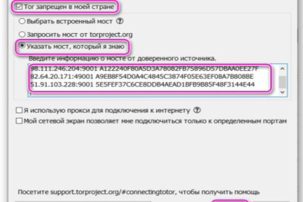 Кракен маркет даркнет только через