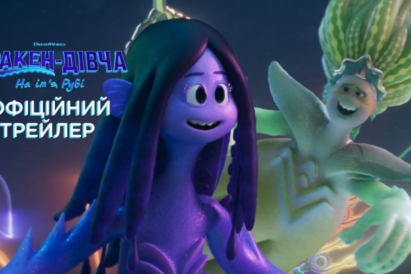 Kraken 23 at