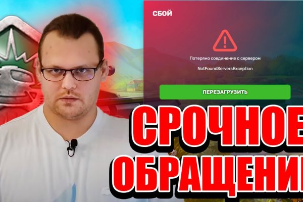 Какая ссылка на кракен
