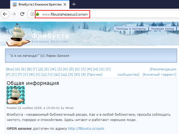Kraken официальная ссылка