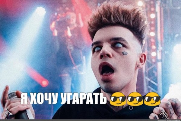 Как восстановить аккаунт на кракене