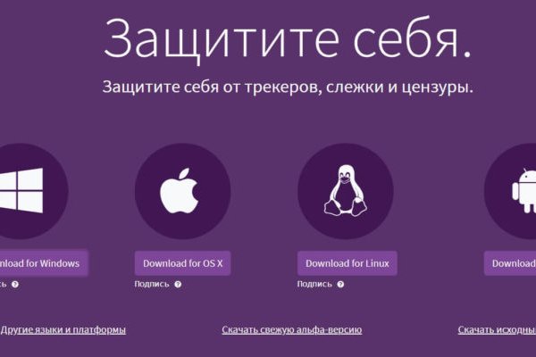 Сайт мега кракен